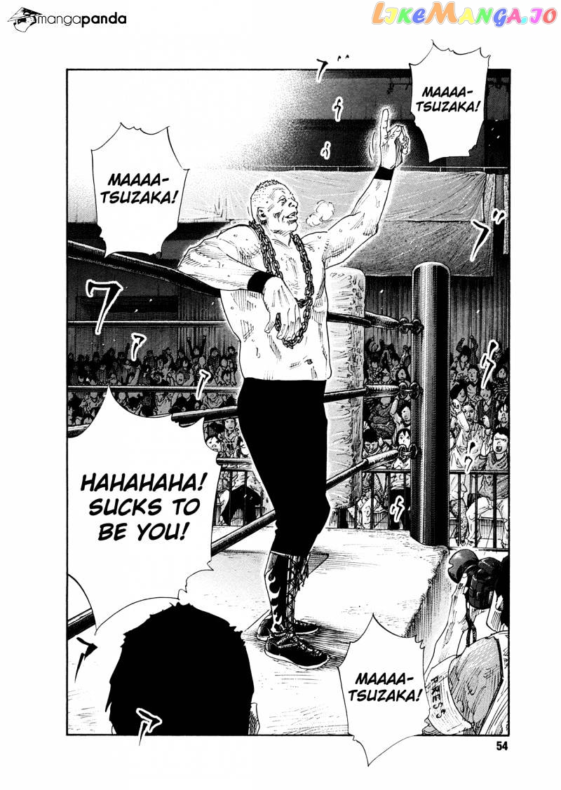 Real, Chapter 74 image 17